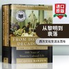 Collins 英文版历史学书籍 从黎明到衰落 西方文化生活五百年 英文原版 From Dawn to Decadence 美国国家图书奖 正版进口书籍 商品缩略图0