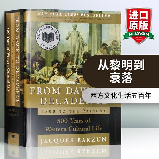 Collins 英文版历史学书籍 从黎明到衰落 西方文化生活五百年 英文原版 From Dawn to Decadence 美国国家图书奖 正版进口书籍 商品图0