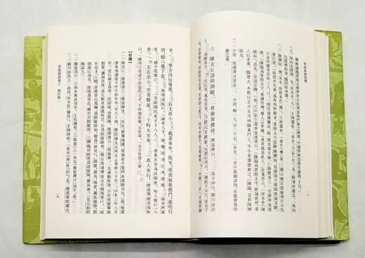 《世说新语校释》（增订本），精装，全4册，龚斌校释，上海古籍出版社2019年版，定价378，售价188元。品相9成。 商品图7