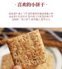 悦意荞麦饼200g/盒 商品缩略图1
