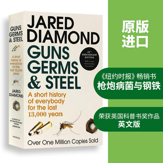 枪炮病菌与钢铁 英文原版 Guns Germs and Steel 美国普利策奖比尔盖茨推荐英文版进口书籍Jared Diamond搭所有我们看不见的光 商品图1