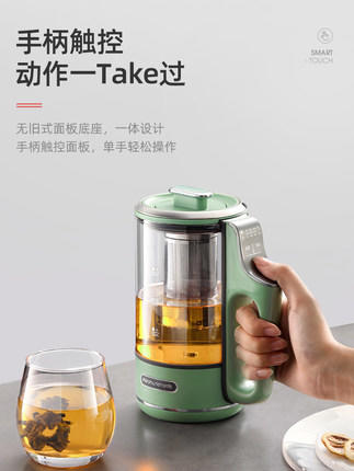 英国morphy摩飞便携养生壶6086 商品图1