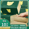 YG原色 10大包家用卫生纸整箱刀切纸平板纸手纸草纸厕纸实惠老式家庭装 商品缩略图0