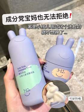 20w姐妹看过的宝宝霜…终于出洗面奶了啊啊啊