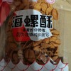 千立海螺酥168g 商品缩略图0