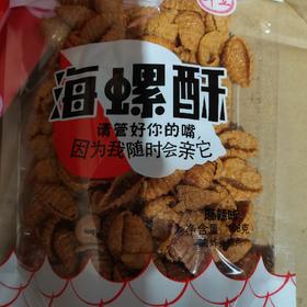 千立海螺酥168g