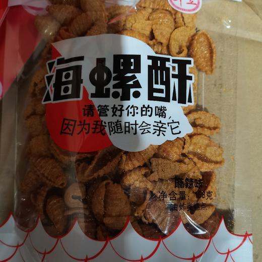 千立海螺酥168g 商品图0