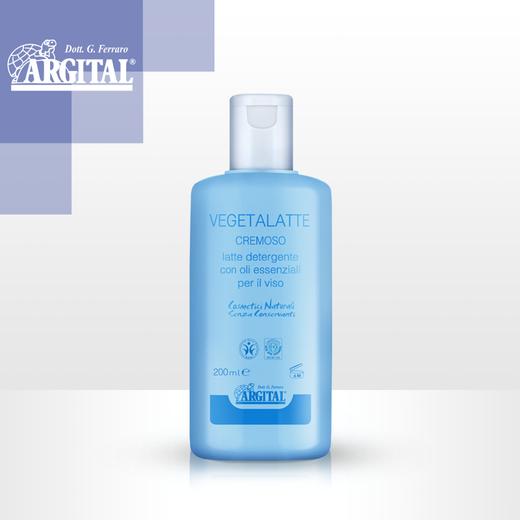 雅琪朵植物精油卸妆乳 200ml/瓶 商品图2