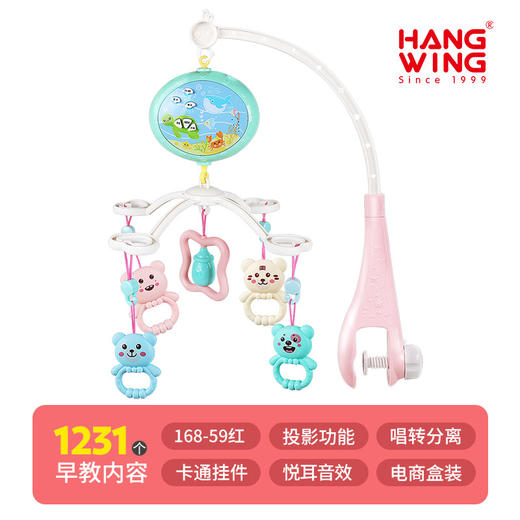 婴儿床铃玩具音乐旋转遥控床头铃新生儿宝宝摇铃套装安抚玩具-W仓 商品图4