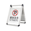 折叠式停车牌 商品缩略图3