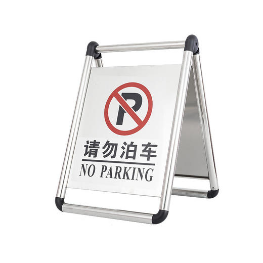 折叠式停车牌 商品图3