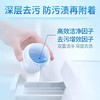 蓝月亮洗衣液3kg/瓶【GYAJQ】 商品缩略图2