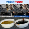 固特威发动机内部清洗剂汽车机油引擎免拆油泥除积碳清洁添加剂 商品缩略图3