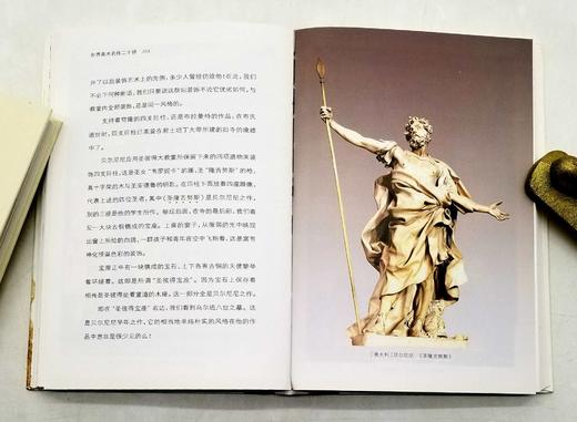 《傅雷谈艺系列:世界美术名作二十讲、艺术哲学（上下）、罗丹艺术论、英国绘画》（全五册），32开精装彩图版，傅雷注译，上海书画出版社2017出版，定价329，售价160元。 商品图7