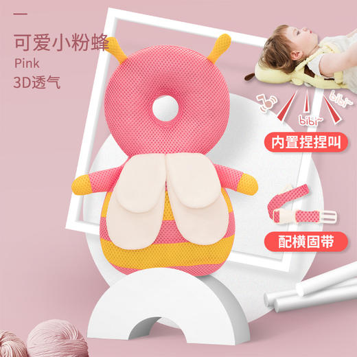 【宝宝护头“天使枕”】宝宝学走路防摔枕 防摔枕学步护头枕儿童学步神器护头帽保护垫 商品图5