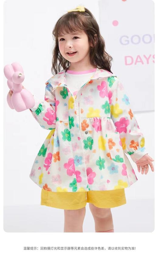 巴拉外套 :05206 商品图0