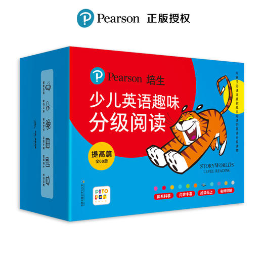 【点读版】培生少儿英语趣味分级阅读·提高篇 商品图0