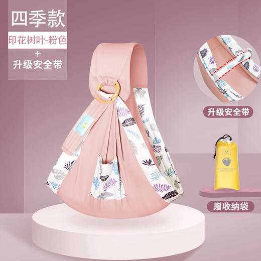 【既是背巾 也是哺乳巾】婴儿背巾背带宝宝抱娃神器四季多功能透气网初生哺乳 商品图13