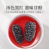庄民 桑葚干 黑桑椹子桑果子 大颗粒 精选好货无沙 甜度高 花草茶泡酒泡水110g/罐 商品缩略图3
