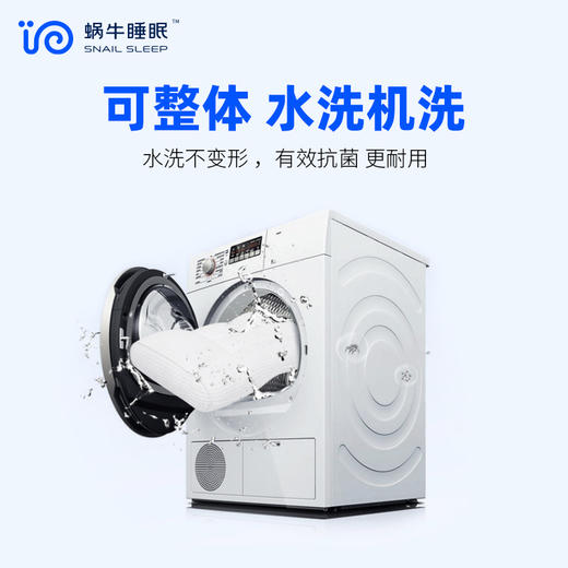 【睡眠黑科技】蜗牛睡眠椎梦枕可机洗透气性好人体工学睡眠枕 商品图3