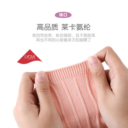 MEIKAN儿童袜子女童洋气新款棉袜男孩透气轻薄小学生3双装2076 商品图4
