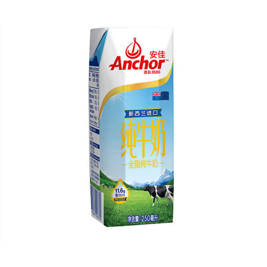 【快递代发】安佳新西兰进口全脂牛奶礼盒250ml*10 商品图3