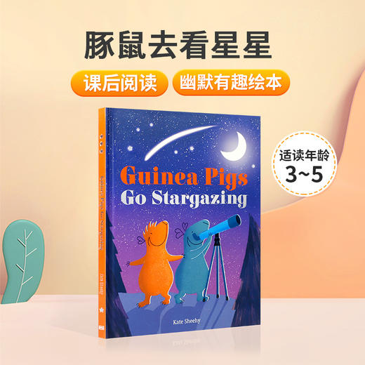 英文原版Guinea Pigs Go Stargazing 豚鼠去看星星 幼儿英语启蒙幽默趣味绘本 儿童天文学科普认知图画书 宝宝睡前故事书 商品图0