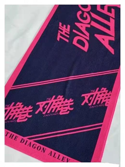 对角巷乐队 - 毛巾 商品图0