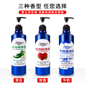 海蓝星按摩膏免洗脚摩膏足底按摩乳足疗膏足浴身体推拿润肤乳膏