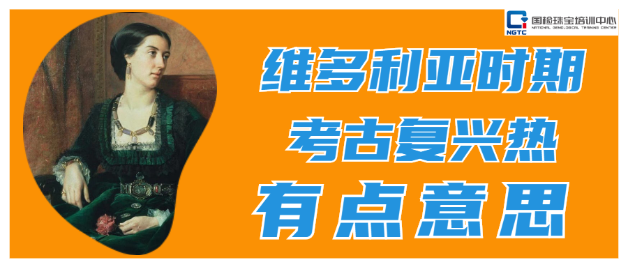 【维多利亚】你不知道的秘密