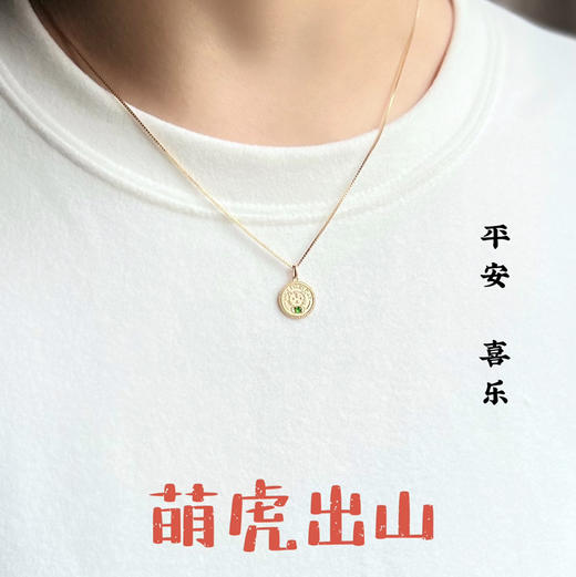 高冰种阳绿翡翠蛋面十二生肖护身符18k黄金镶嵌 商品图7