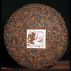吉顺号15周年纪念饼云南易武古树普洱茶熟茶饼茶叶357g茶饼 商品缩略图1