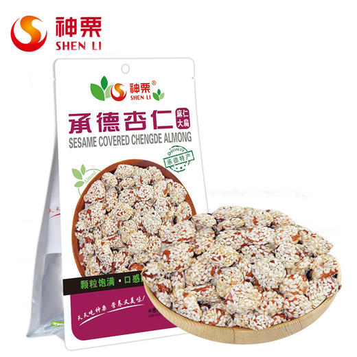 神栗承德杏仁麻仁大扁66g/袋*6 商品图1