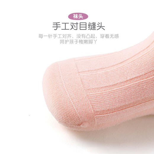 MEIKAN儿童袜子女童洋气新款棉袜男孩透气轻薄小学生3双装2076 商品图3