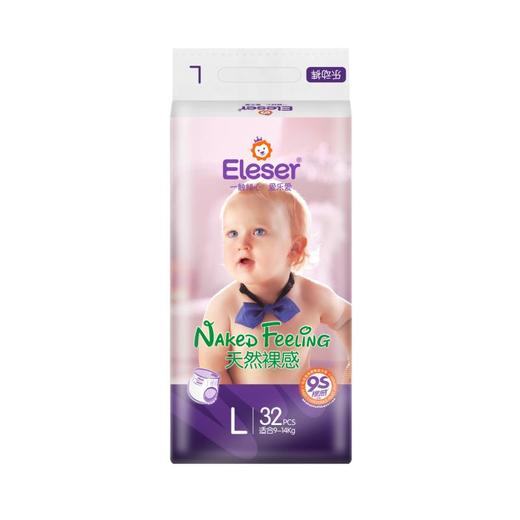 爱乐爱天然裸感乐动裤拉拉裤  L码 32片 商品图0