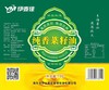 伊麦佳清真菜籽油  小榨油  10L/桶*2桶/箱（全国发货）纯菜籽油 商品缩略图1