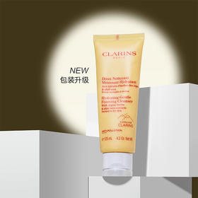 【中欧班列精选】 娇韵诗轻柔泡沫洁面乳125ml  YBF