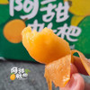【甜枇杷】阿甜枇杷，纯甜无酸的口感，温润养肺的水果，老少皆宜！ 商品缩略图3