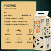 YG原色 40卷超实惠卫生纸家用竹浆纸四层厕纸整箱销售厕所手纸纸巾 商品缩略图1