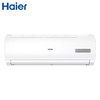海尔（Haier）KFR-35GW/20MCC83 1.5匹冷暖变频三级能效壁挂式空调 商品缩略图1