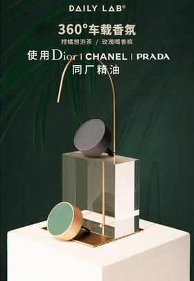 万事利-第二空间 丝/围巾+香氛