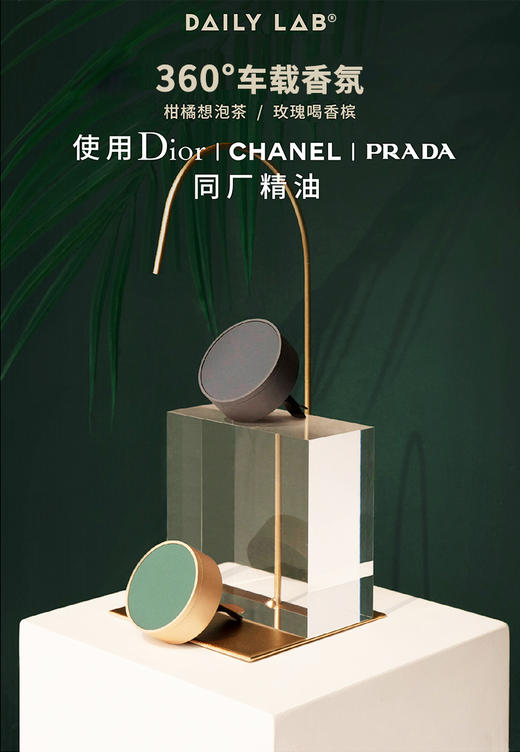 万事利-第二空间 丝/围巾+香氛 商品图0