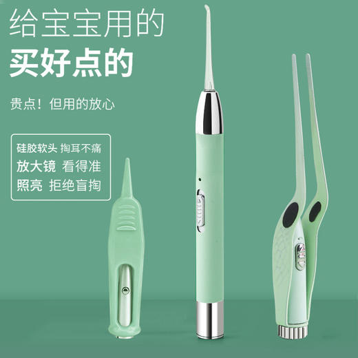 【拒绝盲掏】发光耳勺充电USB掏耳勺宝宝可视挖耳勺耳屎镊子套装采耳工具带灯 商品图5