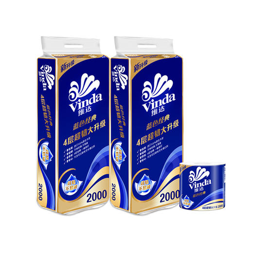 维达2000克空心卷 1提【GYAJQ】 商品图0