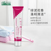 雅琪朵天然绿泥花香牙膏 75ML/瓶 商品缩略图1