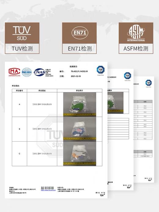 德国avenir手工穿绳玩偶挂饰 商品图2