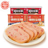 4罐组合 德和臻品云腿午餐肉198g/罐 云腿午餐肉198g/罐 火锅速食罐头方便早餐夹三明治#午餐肉 商品缩略图0