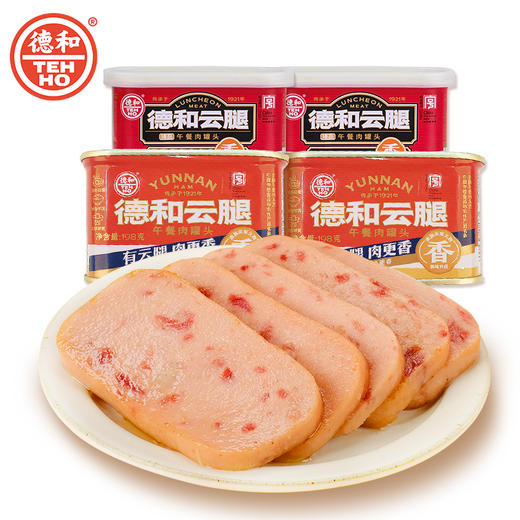 4罐组合 德和臻品云腿午餐肉198g/罐 云腿午餐肉198g/罐 火锅速食罐头方便早餐夹三明治#午餐肉 商品图0
