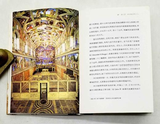 《傅雷谈艺系列:世界美术名作二十讲、艺术哲学（上下）、罗丹艺术论、英国绘画》（全五册），32开精装彩图版，傅雷注译，上海书画出版社2017出版，定价329，售价160元。 商品图5