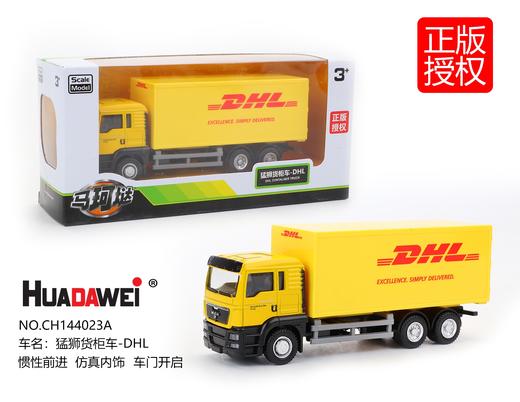 猛狮1:64 / 工程系列  1440** 商品图2